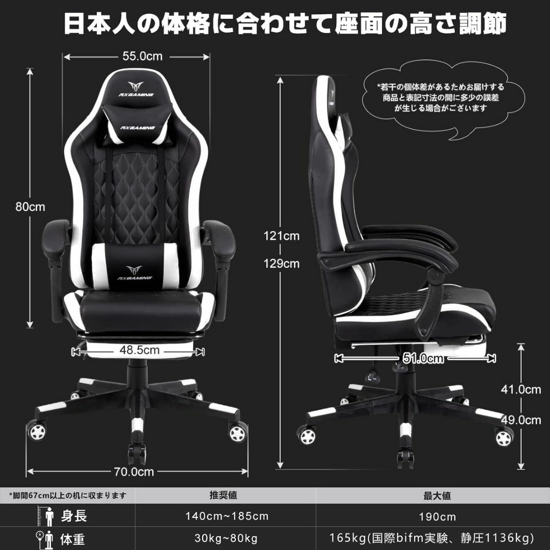 【色: ホワイト】RXGAMING ゲーミングチェア オットマン付き PCゲーミオフィス家具