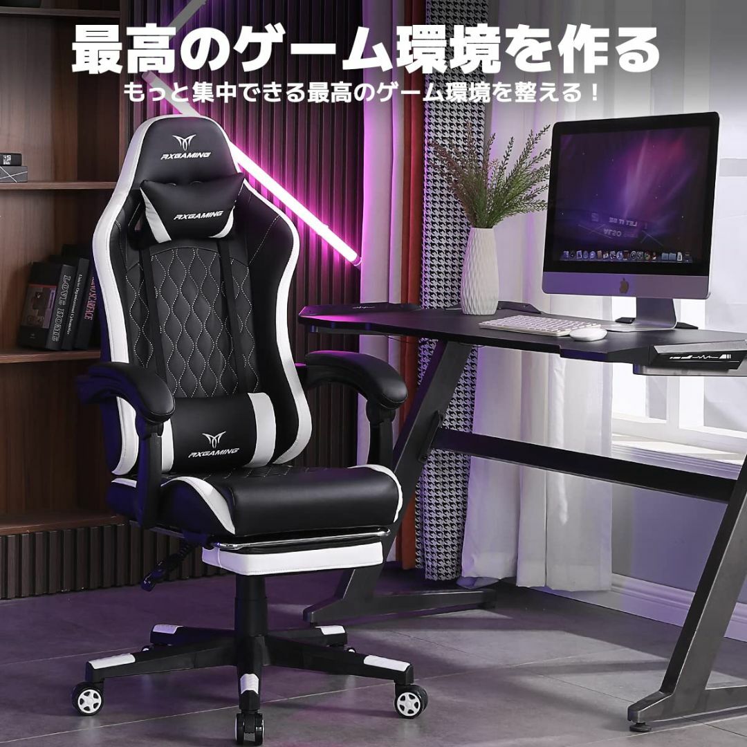 【色: ホワイト】RXGAMING ゲーミングチェア オットマン付き PCゲーミオフィス家具