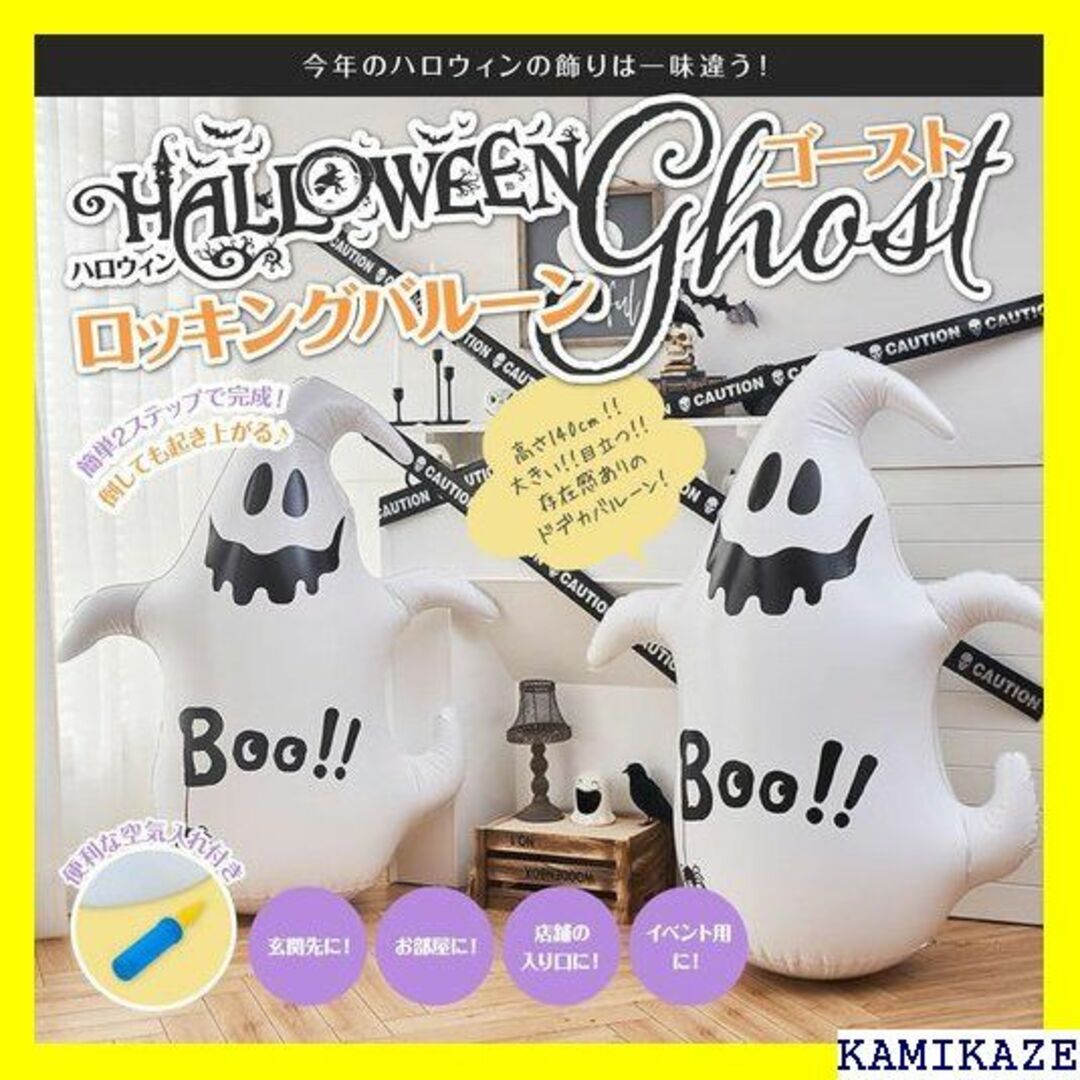 ☆人気商品 RinoyLOHA ハロウィン 飾り 屋外 お き 庭 装飾 562