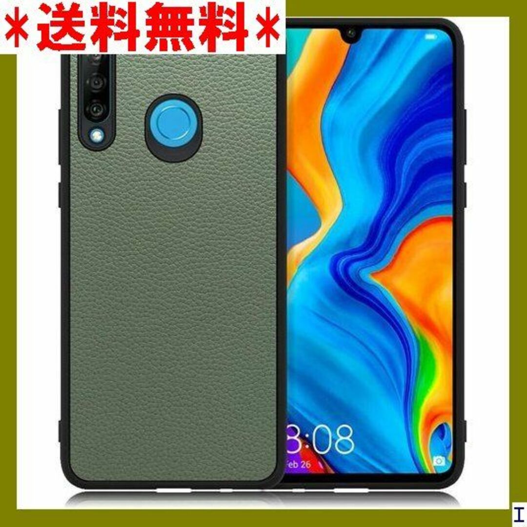 ST8 LOOF Luxury-Shell Series ダルグリーン 649 スマホ/家電/カメラのスマホアクセサリー(モバイルケース/カバー)の商品写真