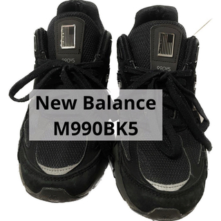 ニューバランス(New Balance)のNew Balance M990BK5 スニーカー(スニーカー)