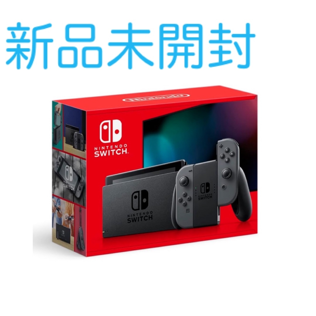 ニンテンドースイッチ 本体【ネオン】新品未開封　任天堂Switch