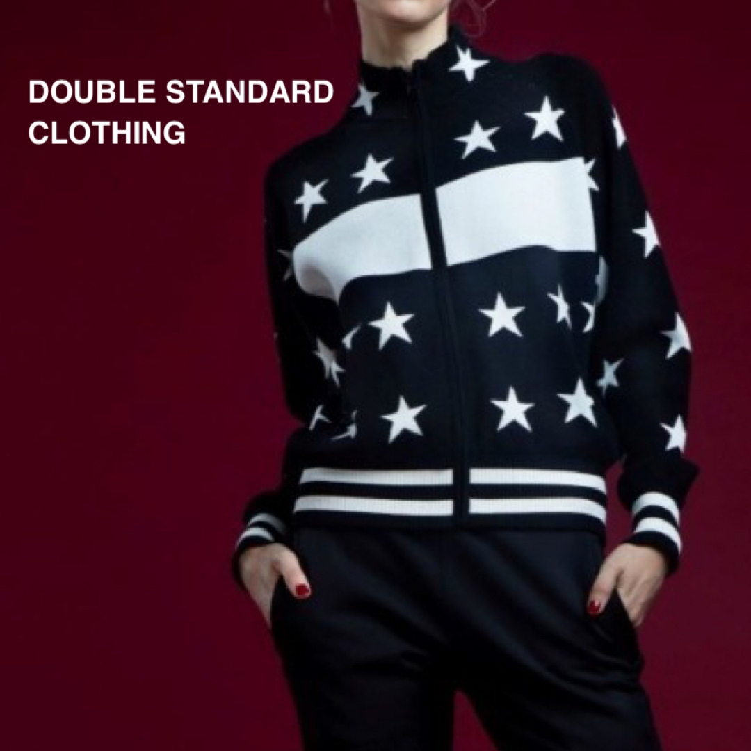 美品　DOUBLE STANDARD CLOTHING スター柄ニットブルゾン