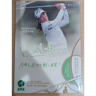 エポック(EPOCH)の上田桃子 EPOCH 2023 JLPGA日本女子プロゴルフプリントサインカード(シングルカード)