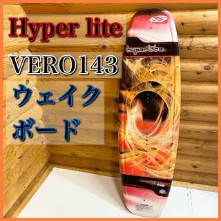 Hyper lite ハイパーライト VERO143 ウェイクボード(サーフィン)