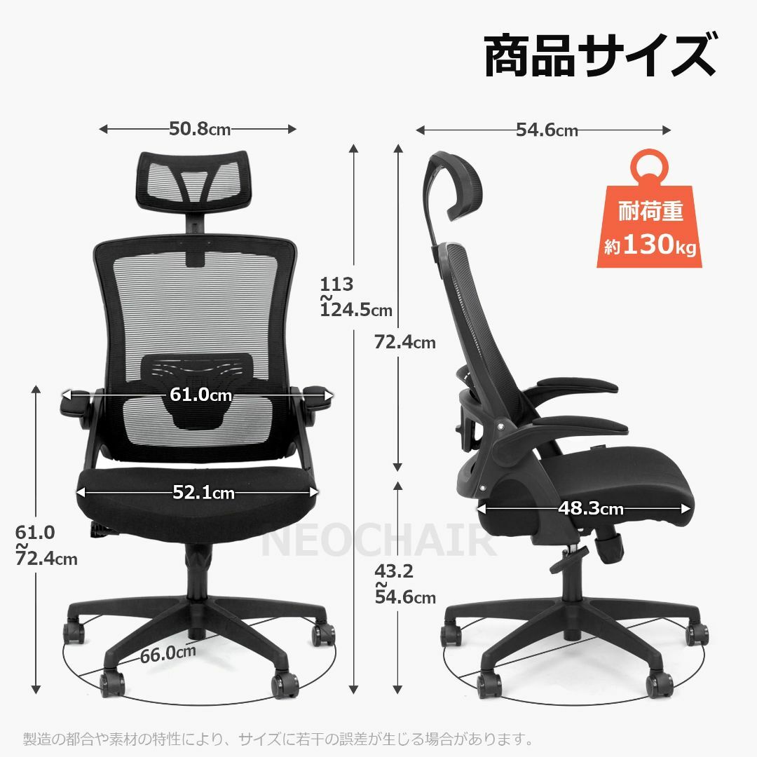 オフィスチェア【色: H-ブラック】NEO CHAIR オフィスチェア メッシュ デスクチェア