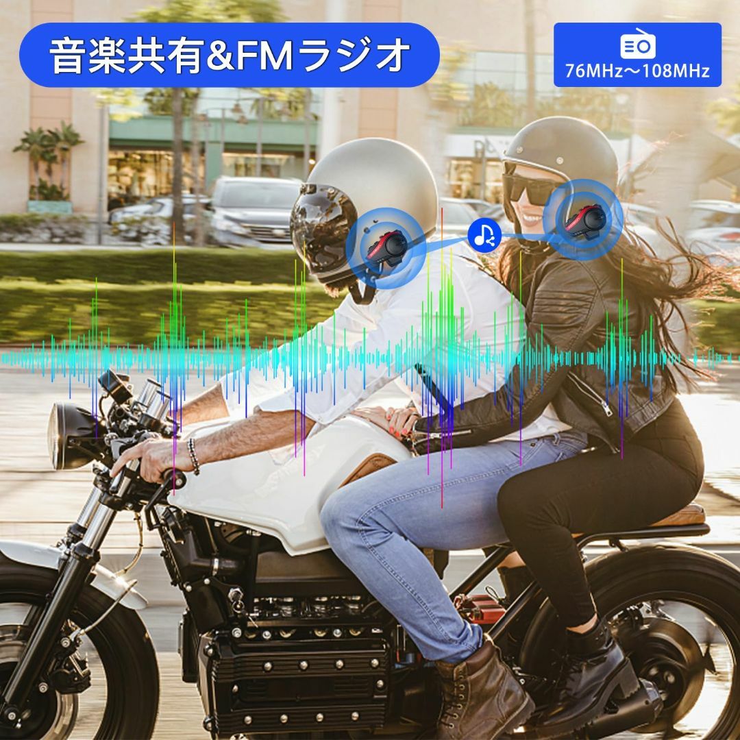 【スタイル:1枚_色:レッド】Amison バイクインカム 最大10人同時通話