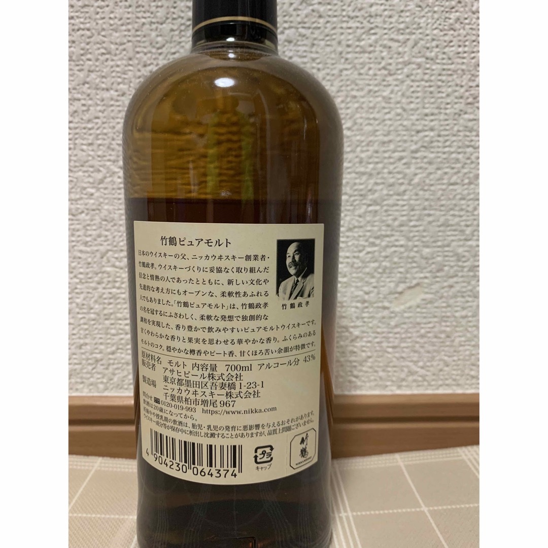 竹鶴(箱無し) 竹鶴(箱無し)