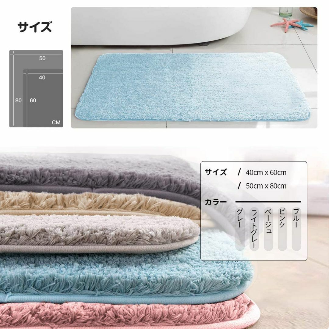 【サイズ:40*60CM_色:ブルー】バスマット tkone ドアマット 玄関マ 5