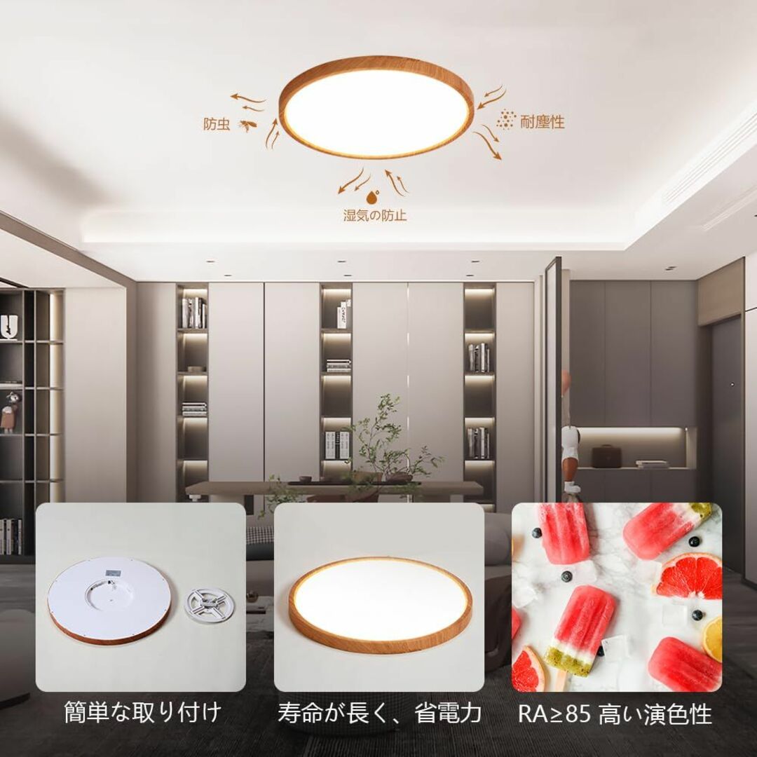木目調 薄型 LEDシーリングライト 無段階調光 36W 8畳 にピタリ リモコ