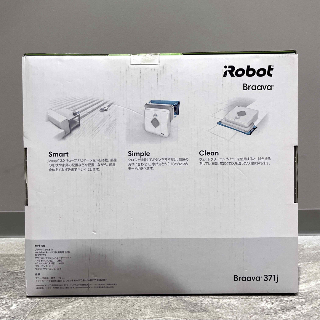 未使用品 iRobot Braava 371j ブラーバ  床拭きロボット 1