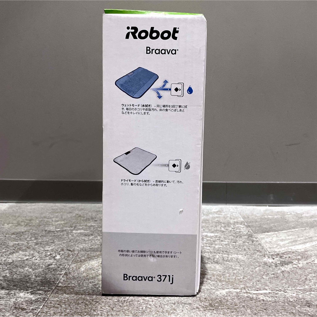 未使用品 iRobot Braava 371j ブラーバ 床拭きロボット-