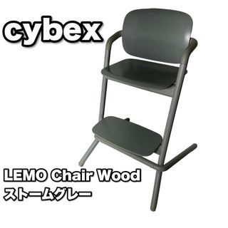 新品未使用 サイベックス レモチェア スナックトレイ cybex lemo - その他