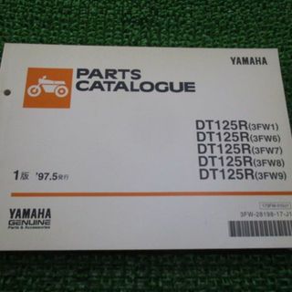 DT125R シュラウドデカール 左 在庫有 即納 ヤマハ 純正 新品 バイク 部品 廃盤 在庫有り 即納可 車検 Genuine DT200R:22162231