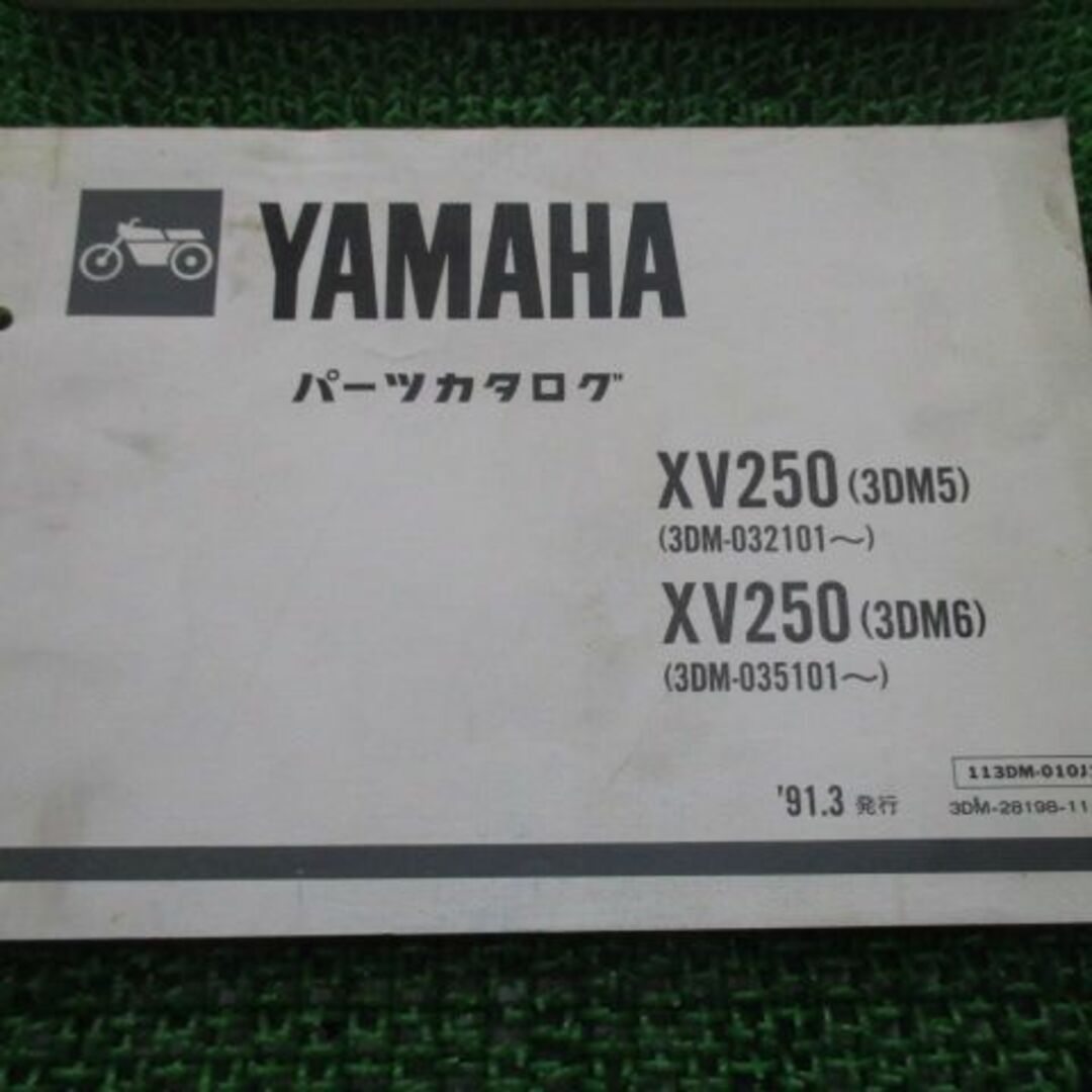 XV250ビラーゴ フロントフォーク ヤマハ 純正  バイク 部品 3DM ステム コケキズ無し 曲がり無し 修復素材やカスタム素材に 33φ 車検 Genuine:22211877