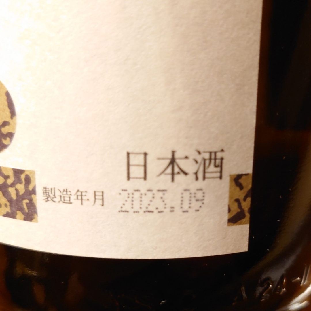 高木酒造 - 朝日鷹 一升瓶 2本セット 十四代 髙木酒造 日本酒の通販 by