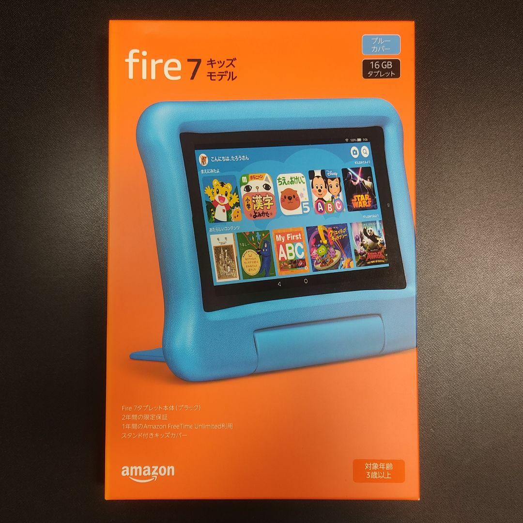 新品未開封  fire7 タブレット 16GB