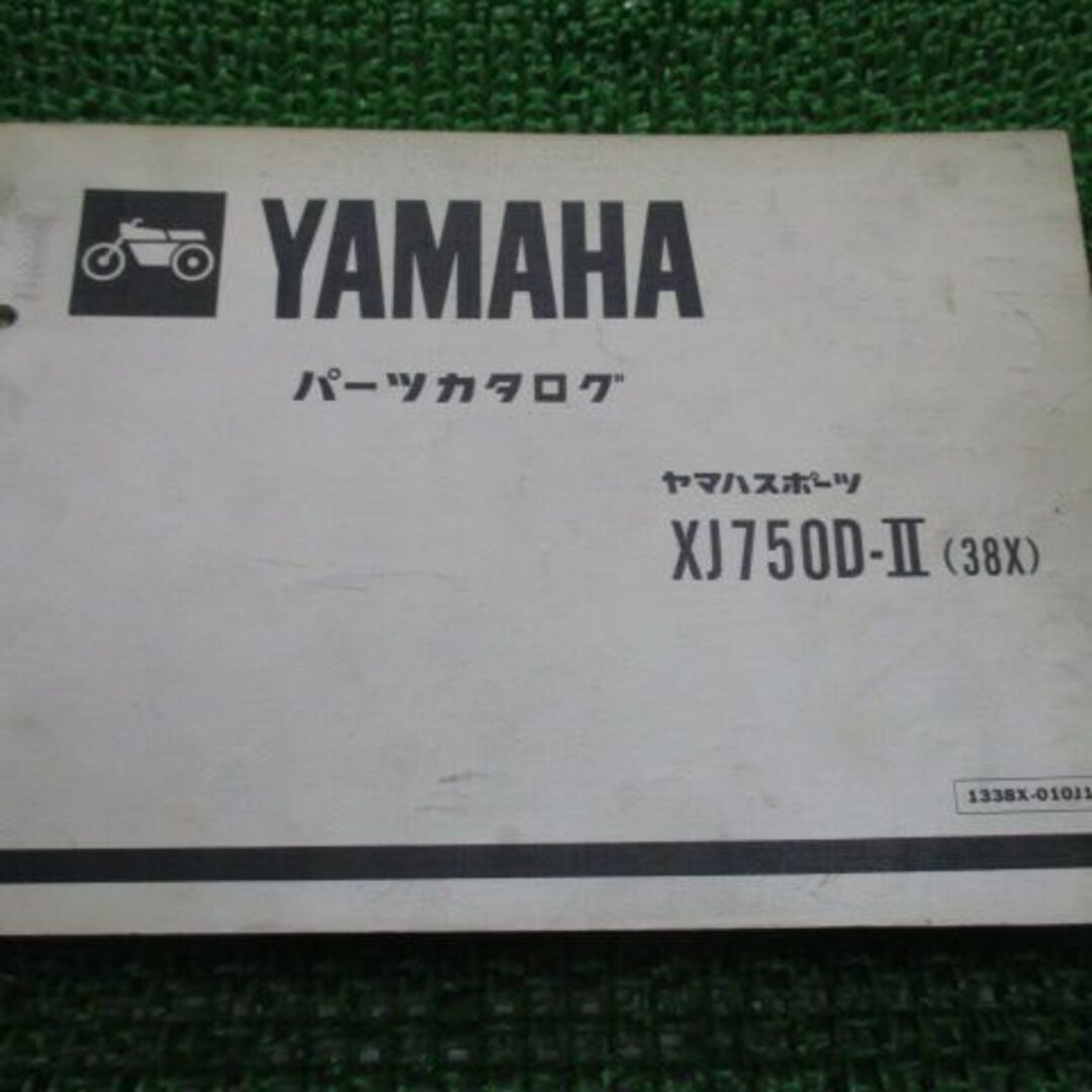 XJ750D-II パーツリスト 1版 ヤマハ 正規  バイク 整備書 38X 5GB-106101〜 yg 車検 パーツカタログ 整備書:12106884
