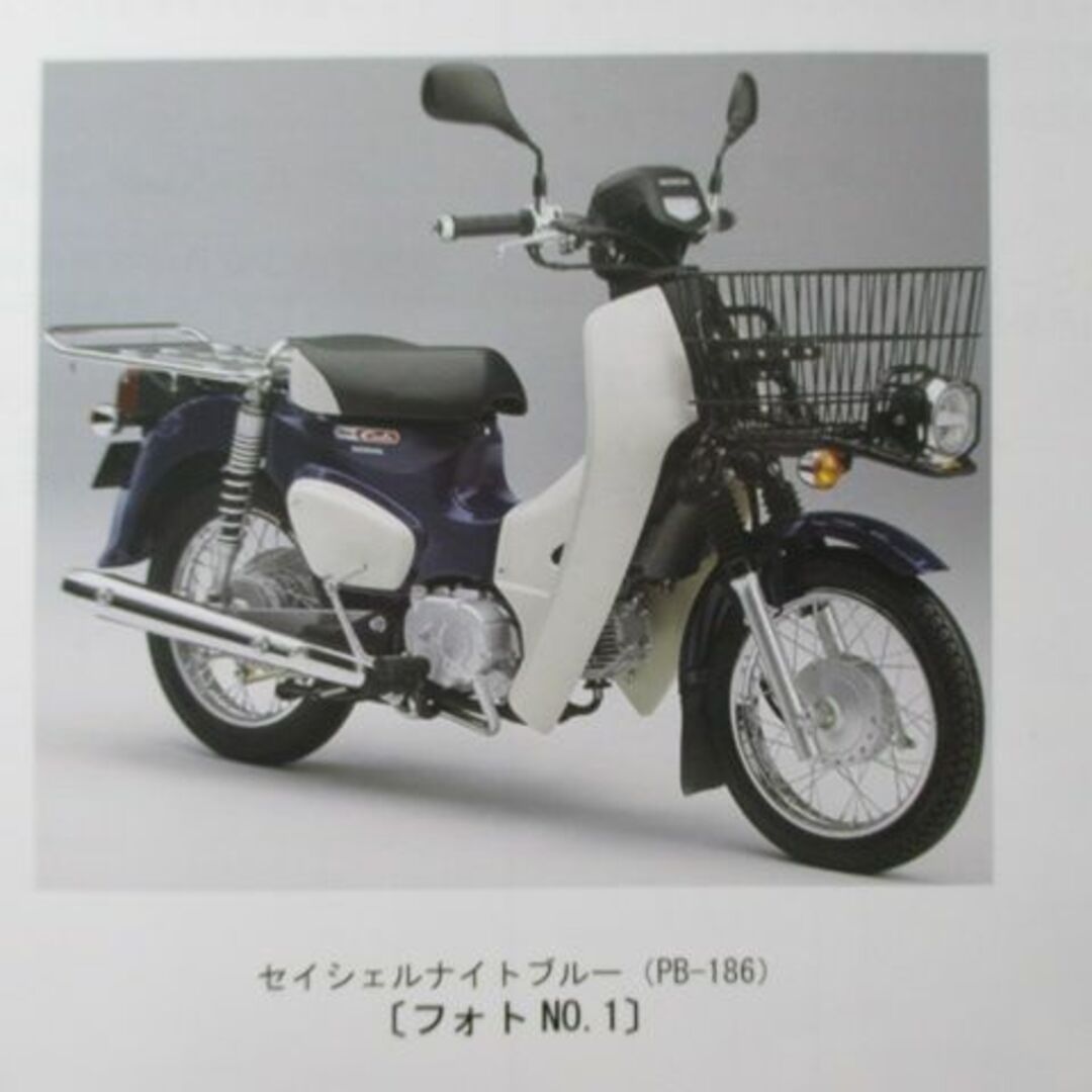 プレスカブ50スタンダード デラックス パーツリスト プレスカブ50スタンダード/プレスカブ50デラックス 1版 ホンダ 正規 バイク 整備書 AA01-130 dt:12124928