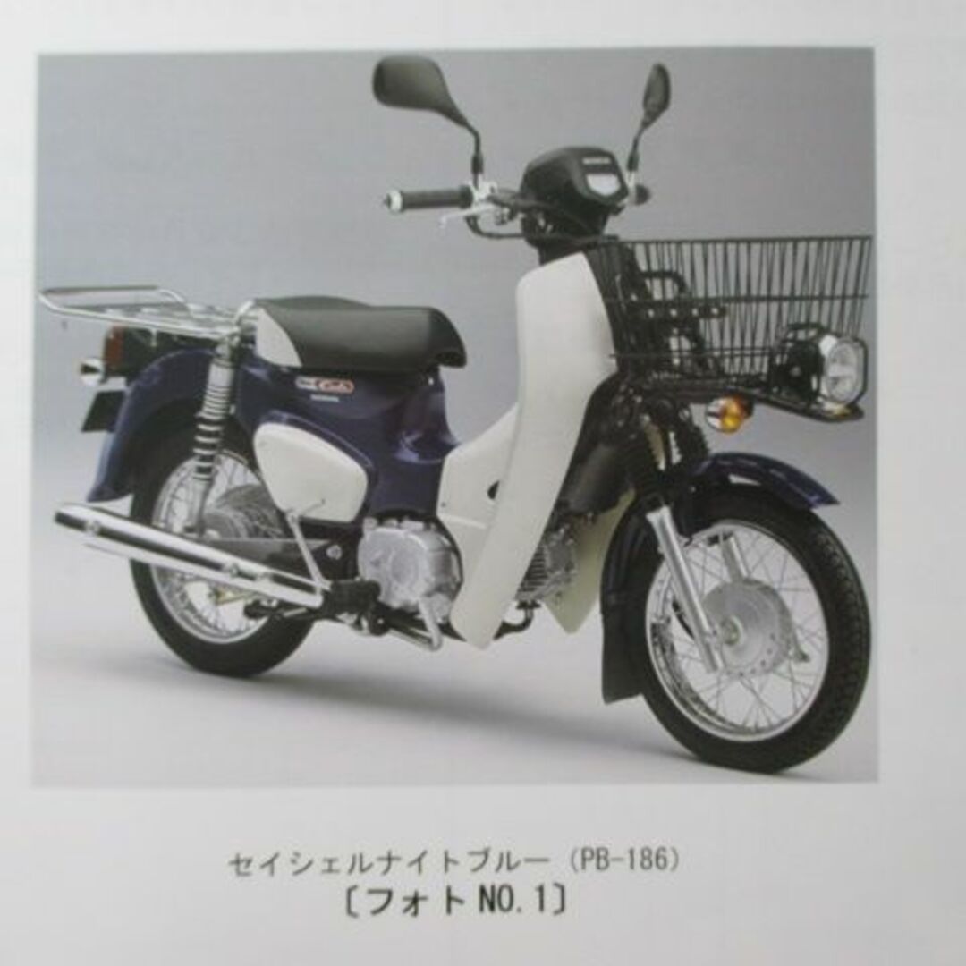 モトコンポ パーツリスト 2版 ホンダ 正規  バイク 整備書 AB12 NCZ50B uO 車検 パーツカタログ 整備書:22089451