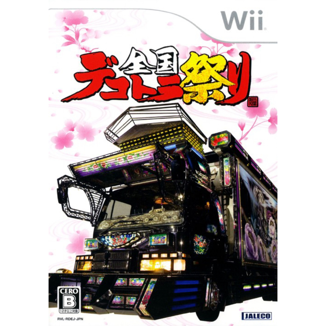 Wii 全国デコトラ祭り【ディスクのみ】