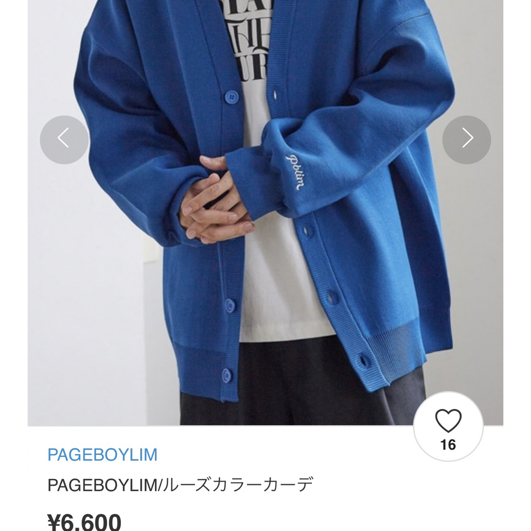 PAGEBOY(ページボーイ)の【PAGEBOYLIM】ルーズカラーカーデ レディースのトップス(カーディガン)の商品写真