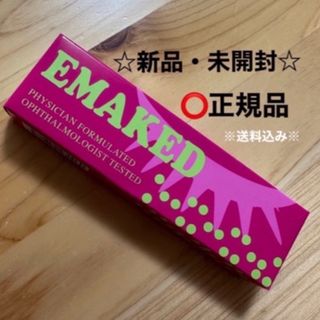 エマーキット(EMAKED)の☆ 新品・未開封☆ エマーキット　まつげ美容液(まつ毛美容液)