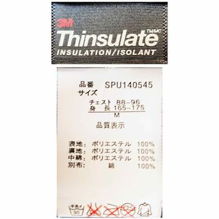 3M thinsulate SPU ダウンジャケット Mサイズ