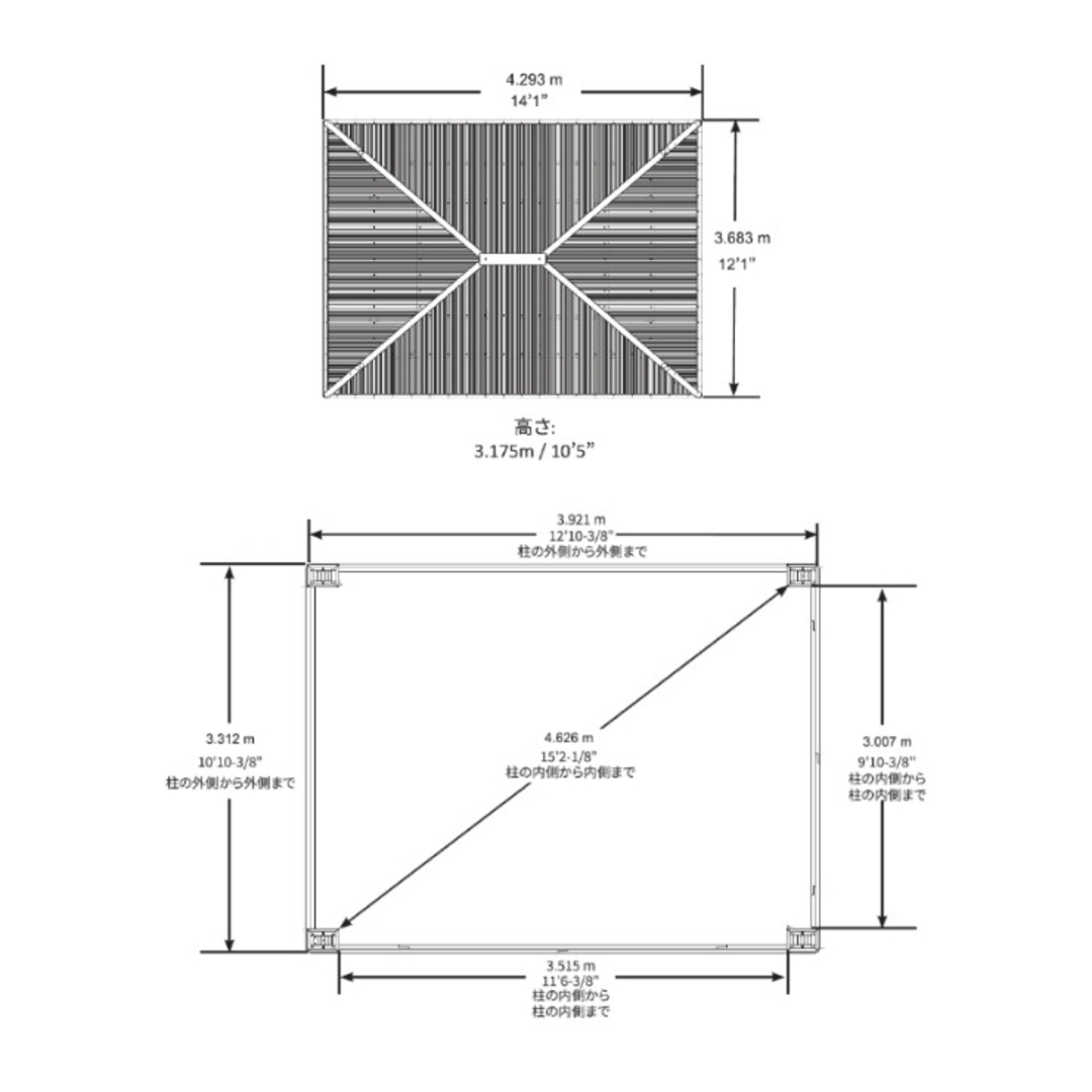 Yardistry ウッドガゼボ アルミ製屋根 12x14 フィート 2