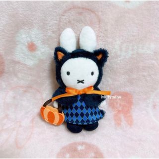 ミッフィー(miffy)のハウステンボス　ハロウィーン　キャット ナインチェ　マスコット　キーチェーン(ぬいぐるみ)