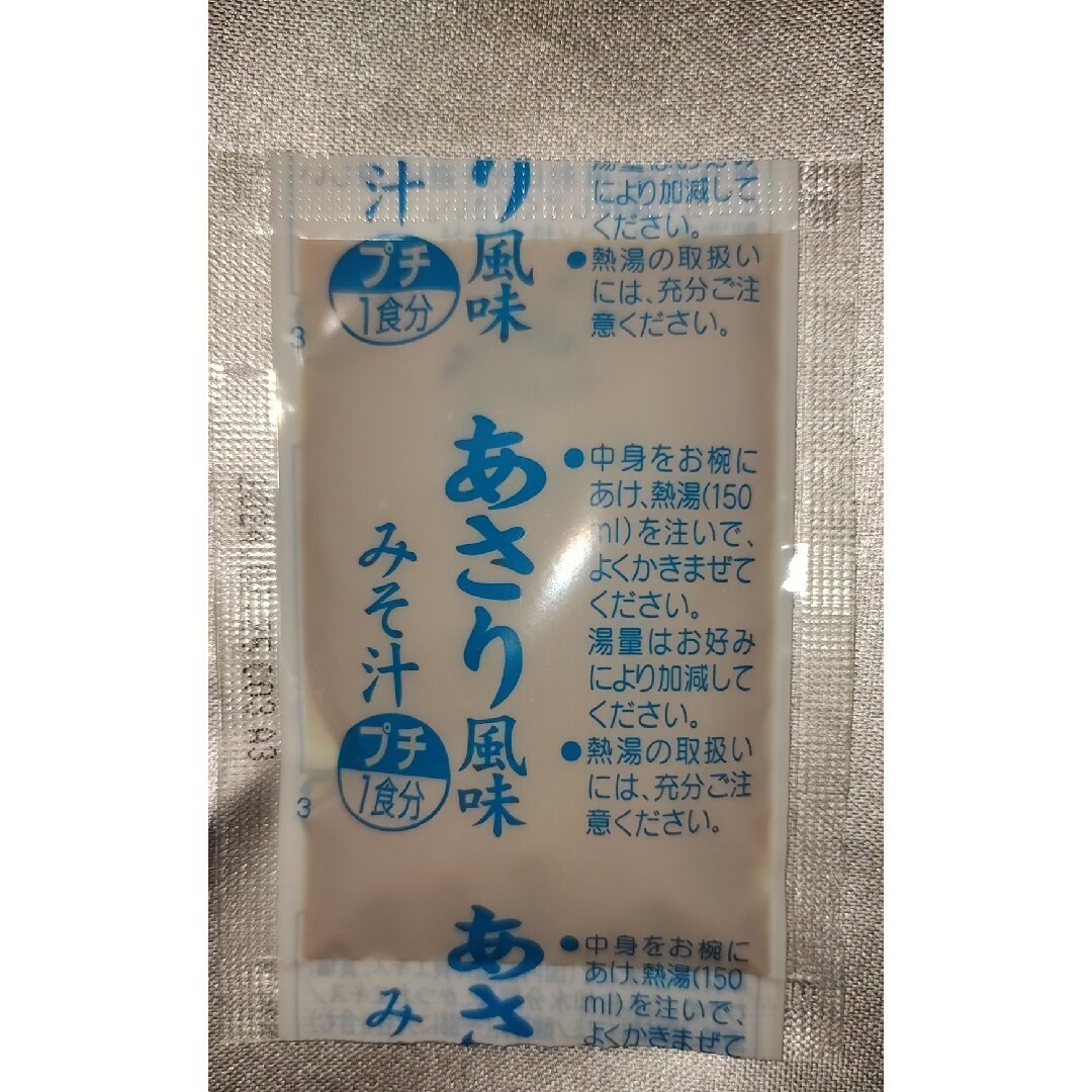 マルコメ(マルコメ)のマルコメ即席みそ汁プチ16食（4種類×4個） 食品/飲料/酒の加工食品(インスタント食品)の商品写真