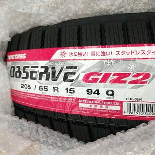 トーヨータイヤ(トーヨータイヤ)の②送料無料新品スタッドレストーヨーガリット GIZ2 205/65R15　2本(タイヤ)