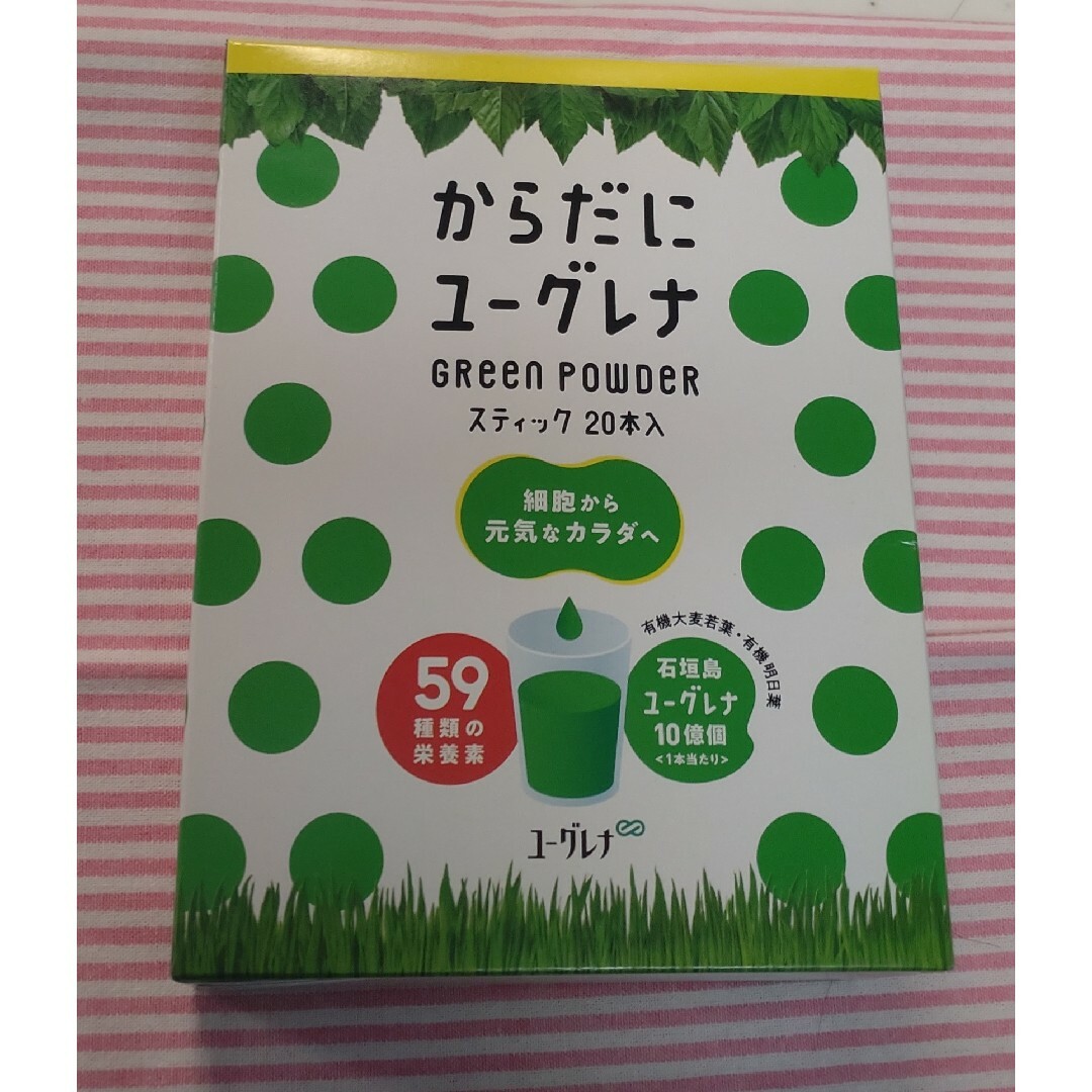 からだにユーグレナグリーンパウダー 3.7g 5本セット