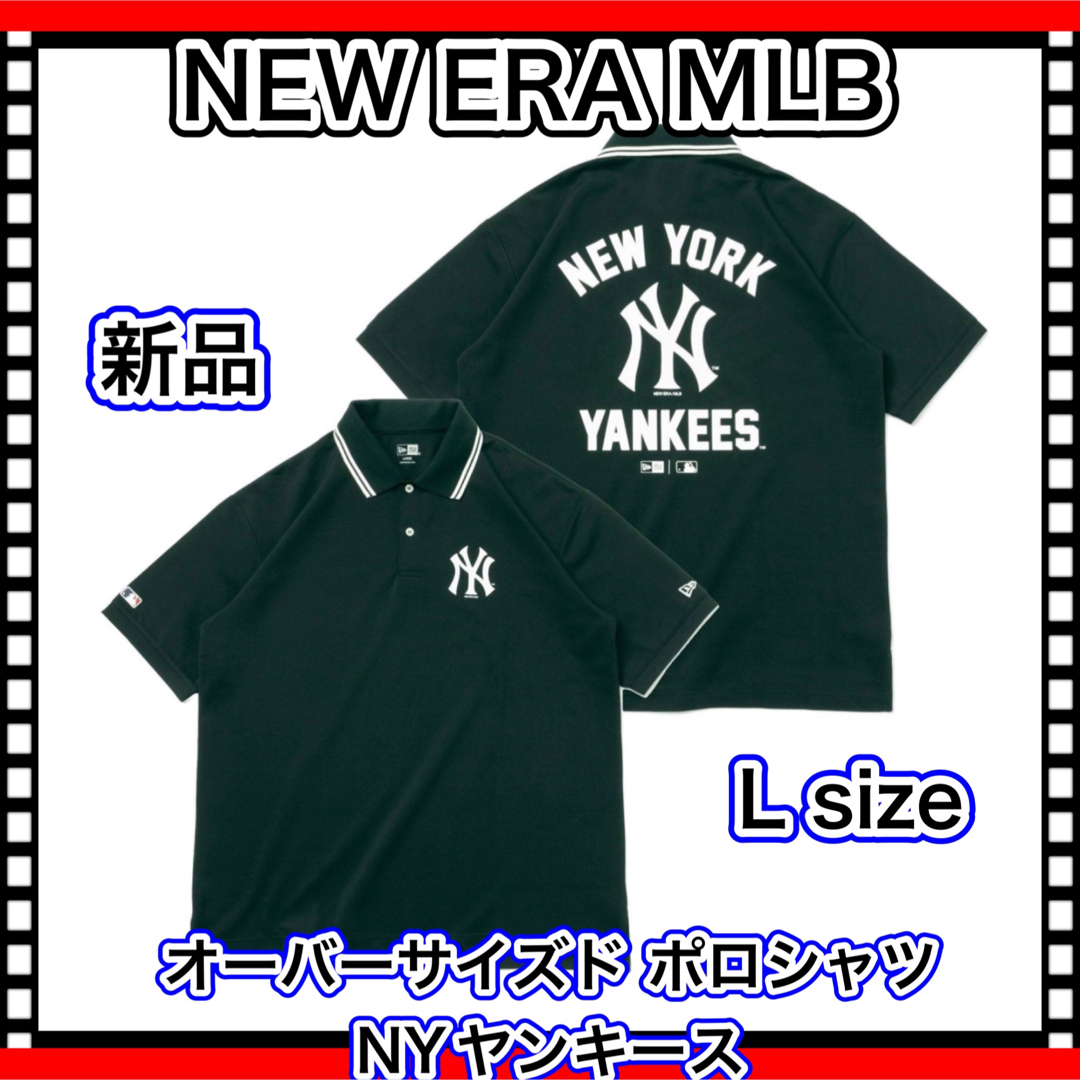 NEWERA ニューエラ　ポロシャツ MLB NY ヤンキース 黒　L 新品