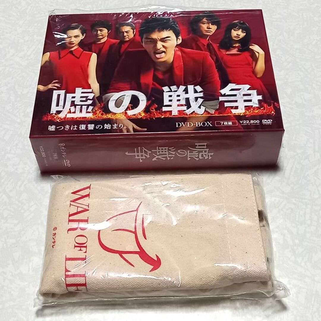 新同 初回限定 嘘の戦争 DVD-BOX 草彅剛 SMAP スマップ | フリマアプリ ラクマ