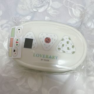 フェイラー(FEILER)のLOVERARY BY FEILER オムスビコロリン お弁当箱 3個セット(日用品/生活雑貨)