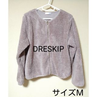 ドレスキップ(DRESKIP)のDRESKIP＊ボアジャケット・サイズＭ＊無地・ブラウン系＊アウター・レディース(その他)