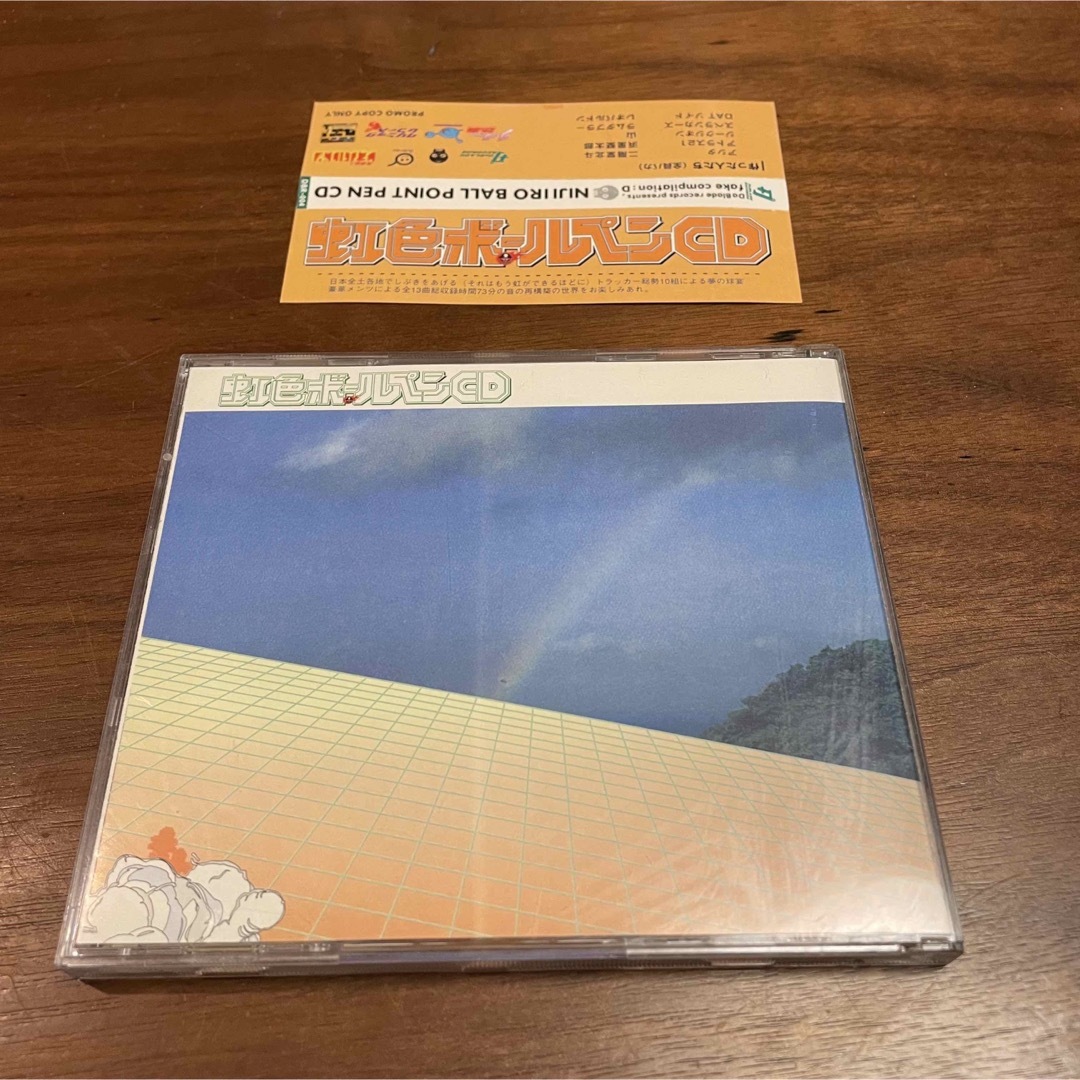 帯付き「虹色ボールペンCD」ナードコア　V.A.  J-CORE