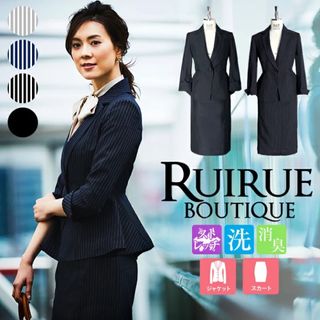 RUIRUEBOUTIQUE  【洗える】ビジネススーツ レディース 2点セット(スーツ)