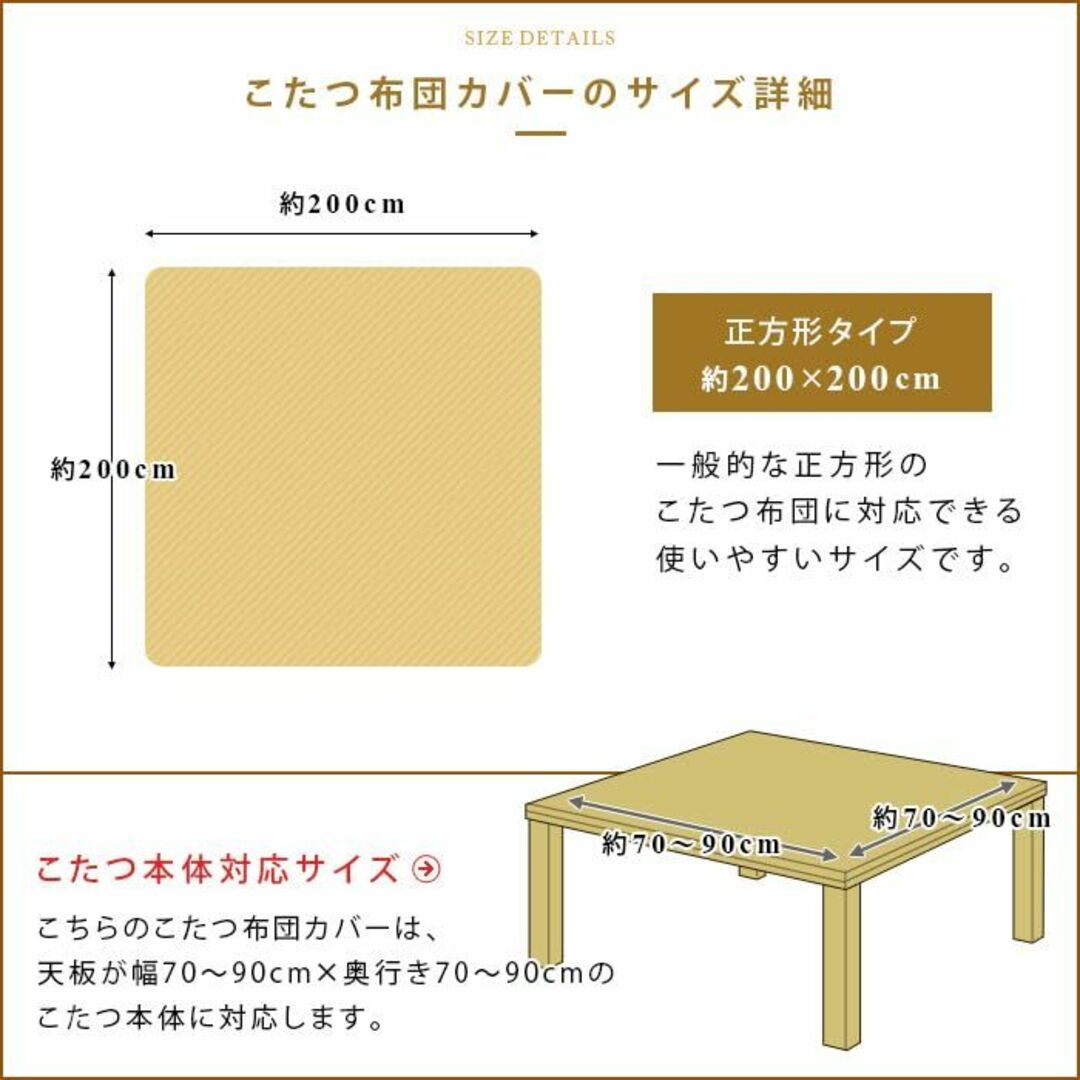 【色: ブルー&グリーン】リヴェール こたつ布団カバー 正方形 200×200c 8