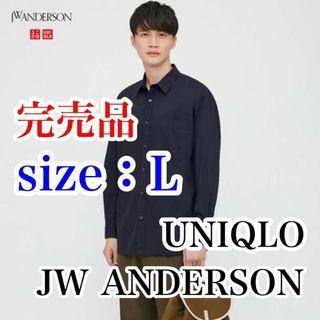 ユニクロ(UNIQLO)の【送料無料・完売】ユニクロ JWアンダーソン　ブロードオーバーサイズシャツ　L(シャツ)