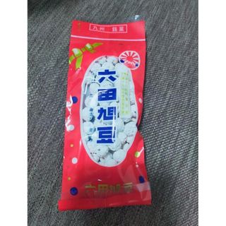 六田旭豆(米/穀物)