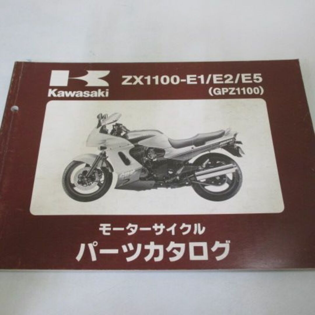 ZZ-R1100 シート 53001-1596 カワサキ 純正  バイク 部品 状態良好 破れなし そのまま使える 車検 Genuine:22001618