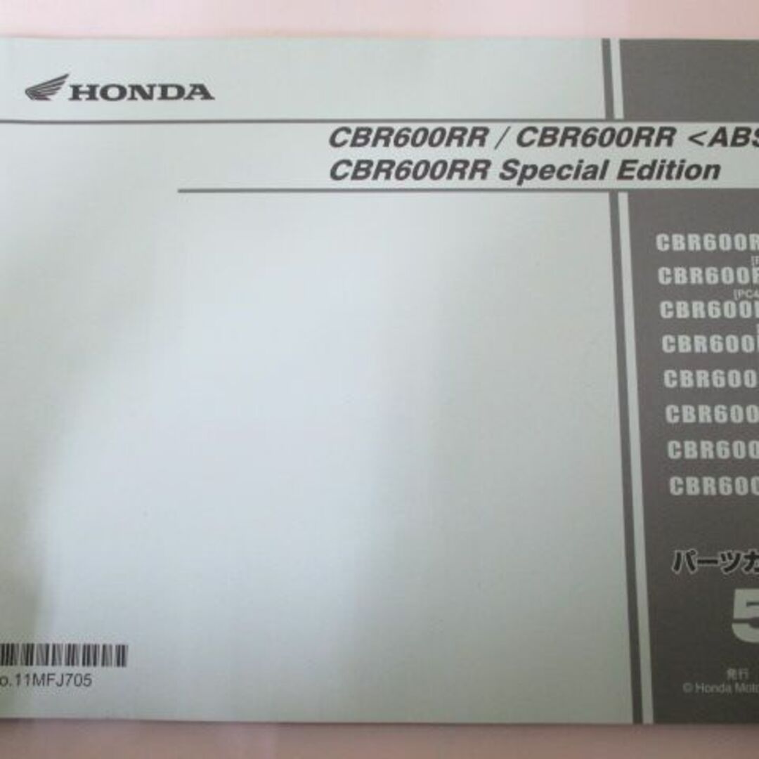 CBR600RR カムシャフト MFJ ホンダ 純正  バイク 部品 PC40 コンディション良好 曲がり無し 品薄 希少品 車検 Genuine:22321790