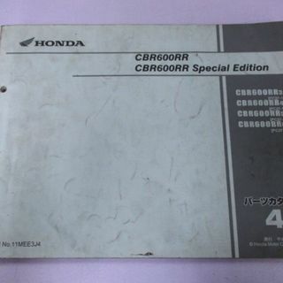 CBR650F パーツリスト 2版 ホンダ 正規 バイク 整備書 特別カラー RC83-100 MJE RC83-1000001〜 bn 車検 パーツカタログ 整備書:11810503