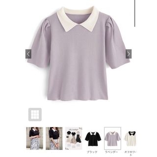 GRL - 💜mayu mayu様専用💜の通販 by katyo's shop｜グレイルならラクマ