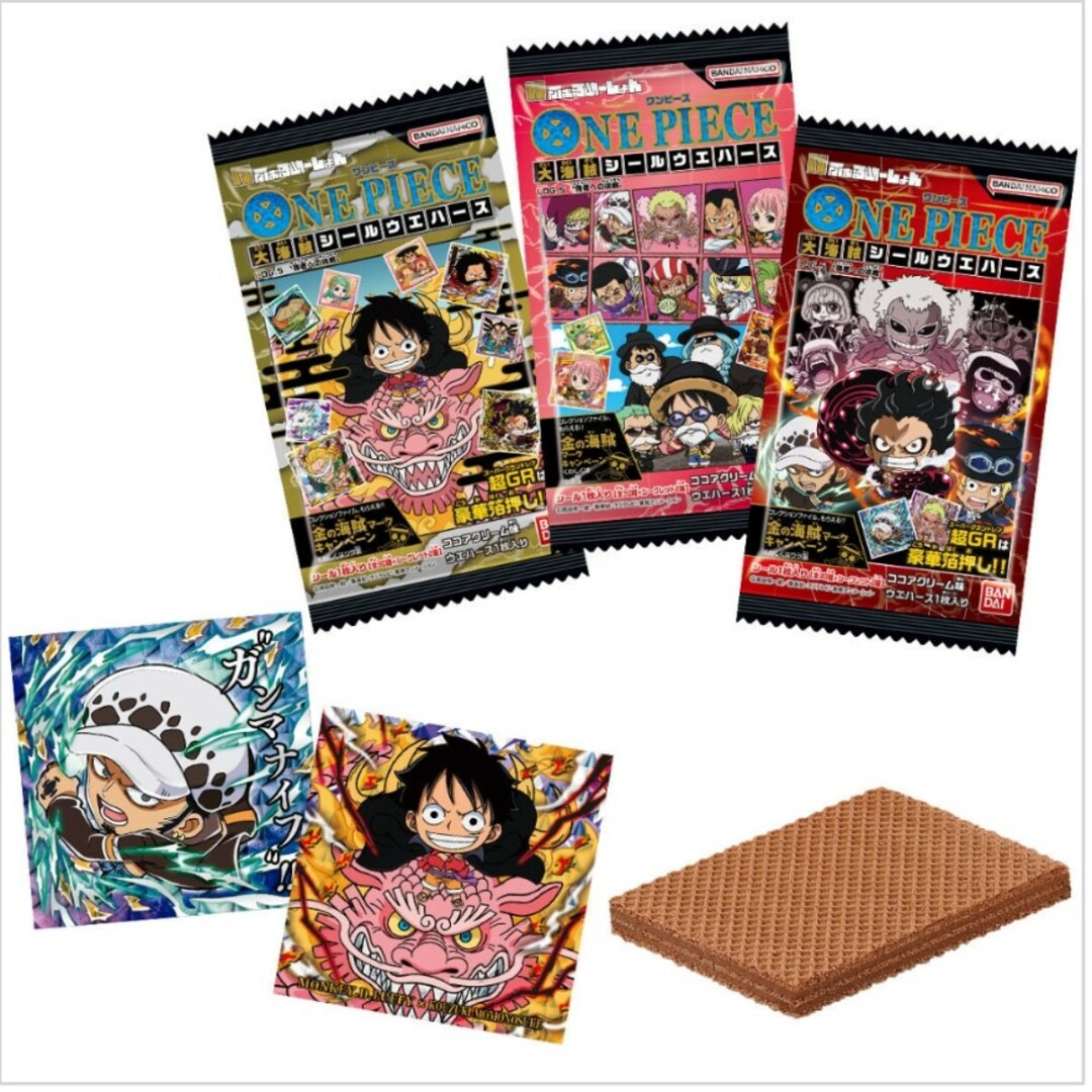 ワンピースウエハース。バラ売り可。複数購入割引
