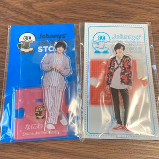 道枝駿佑　アクリルスタンド  新品未開封(アイドルグッズ)