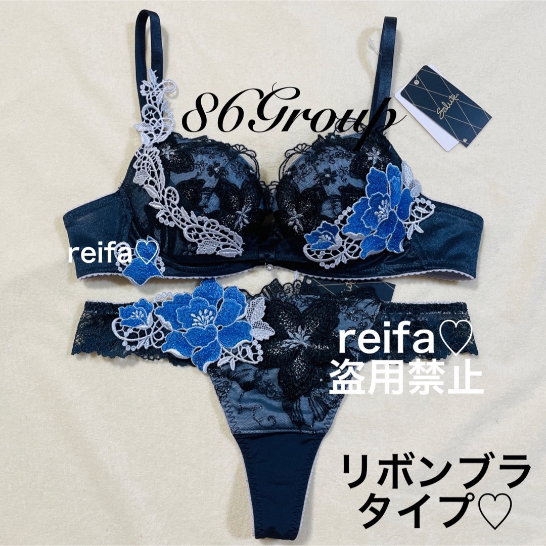 Wacoal - リボンの騎士♡サルート♡新品♡ブラ♡ソング♡セット♡M or
