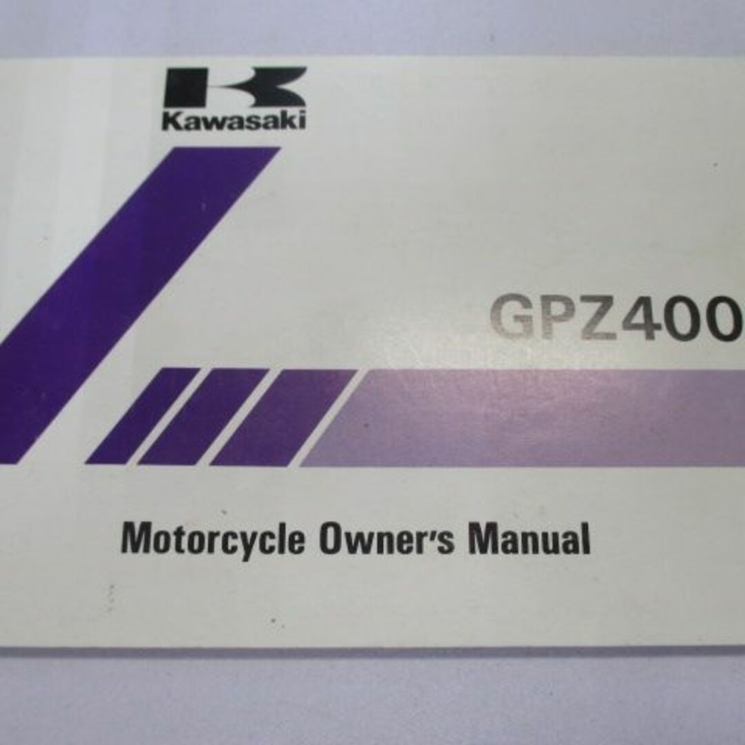 GPZ400 取扱説明書 英語版 カワサキ 正規  バイク 整備書 配線図有り ZX400-C4 sc 車検 整備情報:11902705
